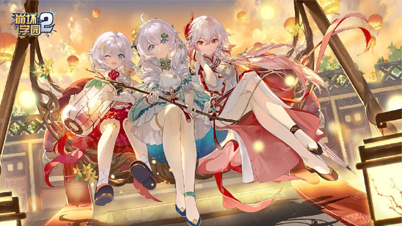 ［Houkai Gakuen2］夕阳余晖为天空染上暖色，盏盏明灯载着祈愿悄然升起