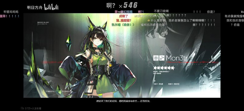 #舟 不是你六星近卫怎么就异格成医疗了？