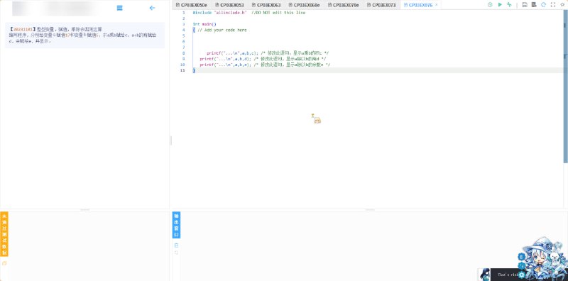 #学习 学校这个实训平台给的这个缩进看起来真的很恶心……