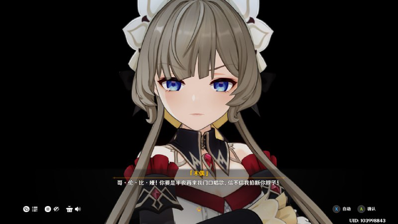 #原 建议观看《新月的摇篮曲》，但是木偶口述版本 UP主: 残血微微子 - 