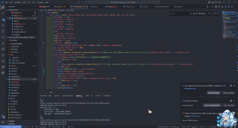 #Valora 在拳头更新登录方式（加验证码）的两个月后，我又来尝试进行更新了但是很不幸的是，拳头升级了商店获取的API（从v2升级到了v3），同时采用了全新的鉴权方式，而不是以前的采用 access_token + entitlement_token 的传统方式这种新的方式目前我没有找到它的规律，给我感觉应该是一段用户信息的json（图2）+JWT签名验证所以现在Valora几乎是临近死期了，如果后续有更新，我会再发消息的（但估计是没了）#Valora 在拳头更新登录方式（加验证码）的两个月后，我又来尝试进行更新了但是很不幸的是，拳头升级了商店获取的API（从v2升级到了v3），同时采用了全新的鉴权方式，而不是以前的采用 access_token + entitlement_token 的传统方式这种新的方式目前我没有找到它的规律，给我感觉应该是一段用户信息的json（图2）+JWT签名验证所以现在Valora几乎是临近死期了，如果后续有更新，我会再发消息的（但估计是没了）