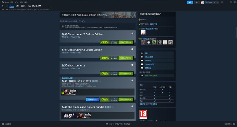 #日常 买！这个价格就离谱#日常 买！这个价格就离谱