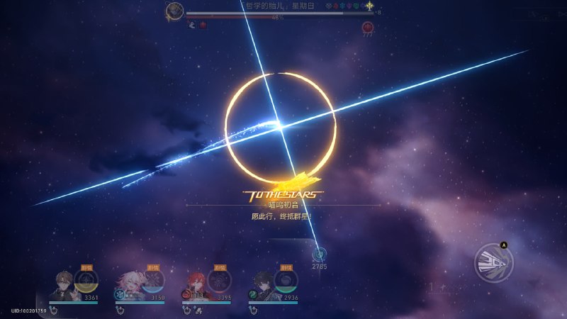 #铁 这个 banner 是真好看