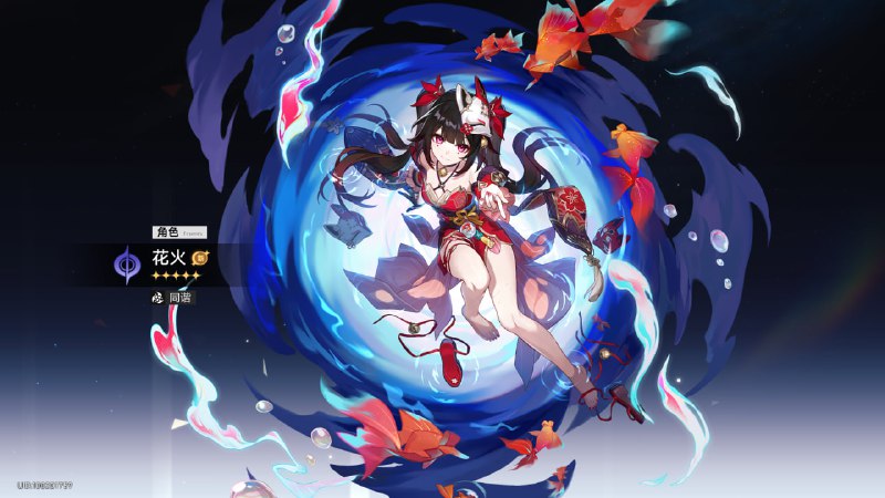 #铁 她来了！！！