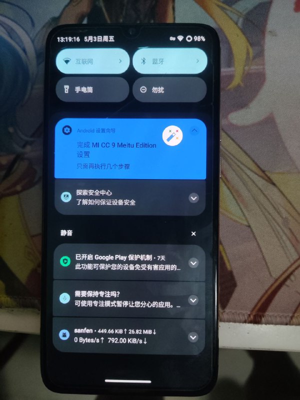 #日常 救了一台带米账户锁的MI CC9 美图版，之前战友送的