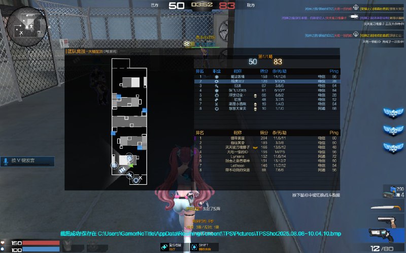 #日常 #游戏 #TPS不是？我奶妈都能奶都能混到第二啊那这把的队友得有多菜啊😢