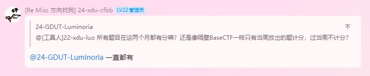 #CTF 我问了一下 #MoeCTF2024 的题不像BaseCTF那样是只计当周的分数，它的题目在长达两个月的比赛结束之前都有分，所以我的WriteUp就十月结束了以后再发吧#CTF 我问了一下 #MoeCTF2024 的题不像BaseCTF那样是只计当周的分数，它的题目在长达两个月的比赛结束之前都有分，所以我的WriteUp就十月结束了以后再发吧