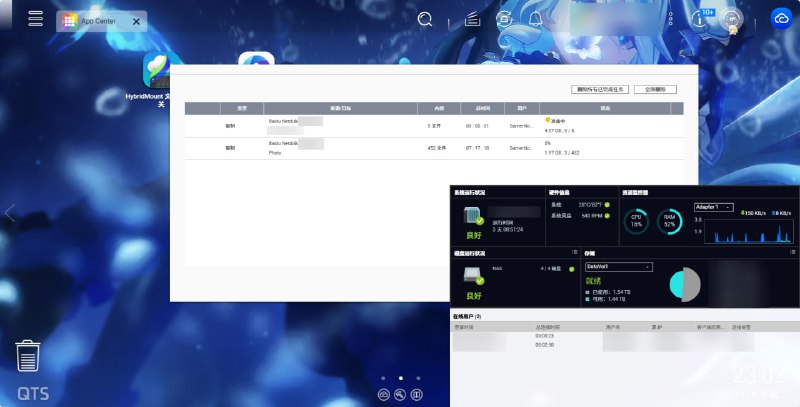 #日常 无语了，百度网盘就算在 NAS 上用应用的方式读取和下载都还是 200kB/s 不到