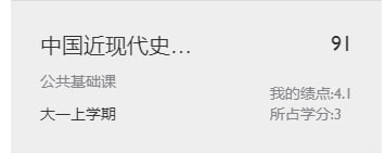 #学习 这老师捞的有点狠啊