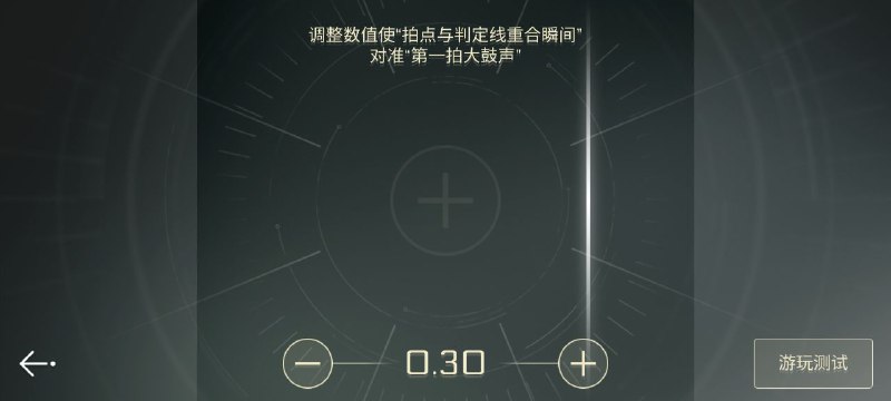 #杂 蓝牙耳机打音游延迟是真高#杂 蓝牙耳机打音游延迟是真高