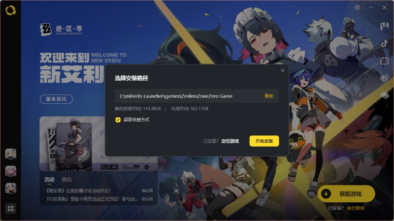 #ZZZ 多……多少？？？#ZZZ 多……多少？？？