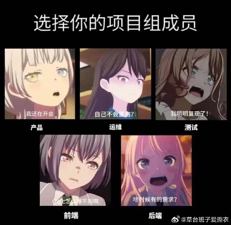 #乐子 自己看吧笑不活了