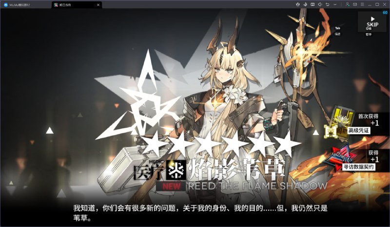 #舟 30抽