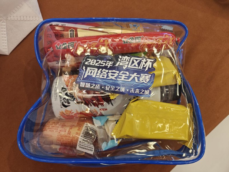 #CTF #GBACC2025 湾区杯真好玩，下次还来第一次参加这么大型的比赛​比赛上确实是被橄榄了，技术不到家，而且太多新型技术了，没接触那些东西​但是跟其他群里的大佬同台竞技了​这下从群友变成竞技队手啦现在，该回学校补作业了😭#CTF #GBACC2025 湾区杯真好玩，下次还来第一次参加这么大型的比赛​比赛上确实是被橄榄了，技术不到家，而且太多新型技术了，没接触那些东西​但是跟其他群里的大佬同台竞技了​这下从群友变成竞技队手啦现在，该回学校补作业了😭