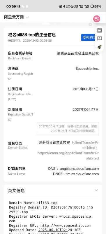 #日常 原来我用赛博菩萨已经 5 年了#日常 原来我用赛博菩萨已经 5 年了