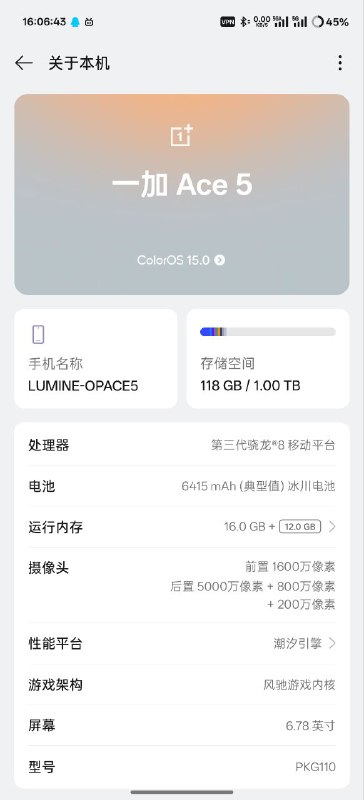 #日常 新手机用起来真爽😆
