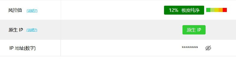#AD 咱也是接到AD了 是群友的AD（非商单）Zmoe Air 目标是未来的高端机场！！！（邀请制，点击链接即可注册）目前月付2R起即可得到畅快的链接体验，截止至发稿前，机场的节点列表已经有了🇭🇰 🇺🇸 🇯🇵 🇸🇬 🇳🇬的节点，未来将加入更多的地区，IP真的真的真的很纯净（见图1）偷偷告诉你：大部分为vless+reality/Hysteria2节点，而且有家宽节点哦~#AD 咱也是接到AD了 是群友的AD（非商单）Zmoe Air 目标是未来的高端机场！！！（邀请制，点击链接即可注册）目前月付2R起即可得到畅快的链接体验，截止至发稿前，机场的节点列表已经有了🇭🇰 🇺🇸 🇯🇵 🇸🇬 🇳🇬的节点，未来将加入更多的地区，IP真的真的真的很纯净（见图1）偷偷告诉你：大部分为vless+reality/Hysteria2节点，而且有家宽节点哦~