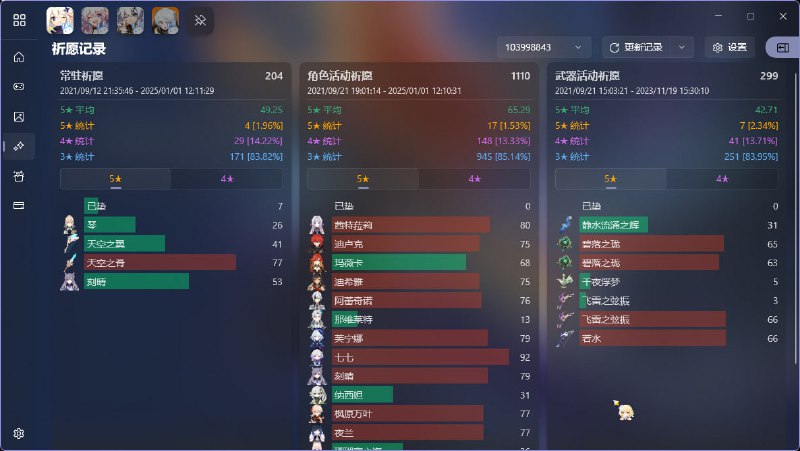 #原 令人绝望的两个大保底火系 双手剑 对味了