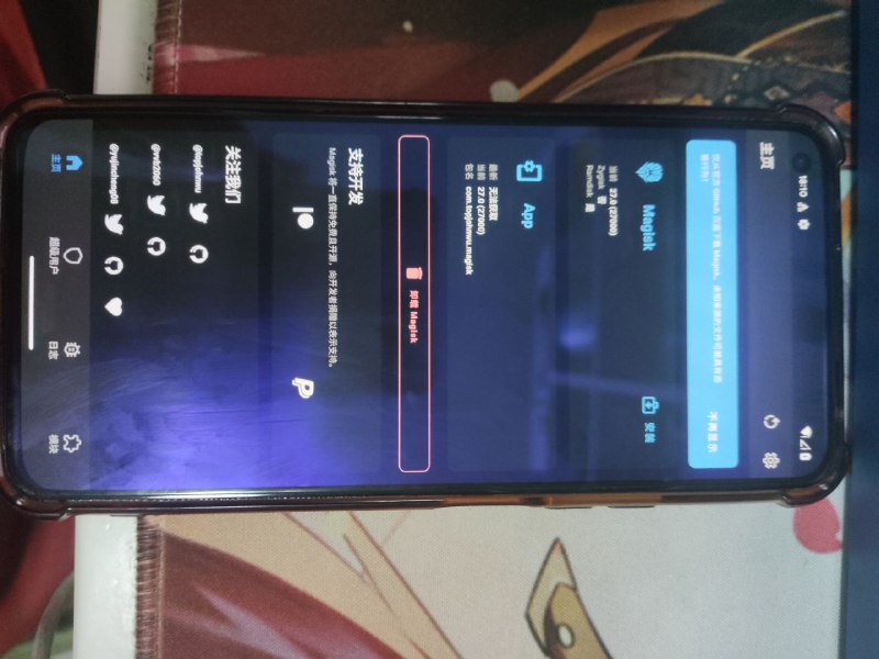 #日常 成功了！把我爸的小霸王小米11 Lite 5G刷成原生安卓13了#日常 成功了！把我爸的小霸王小米11 Lite 5G刷成原生安卓13了