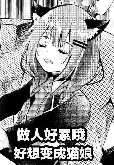 #图 （群主发电日常）