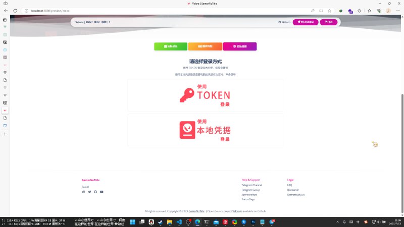 #ValoraCN 附多张图