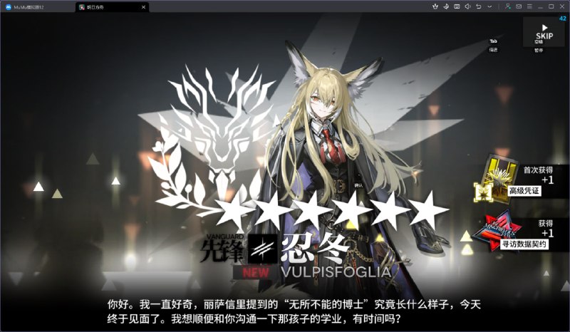 #舟 80抽