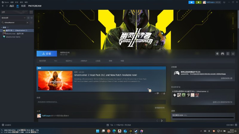 #日常 买！这个价格就离谱#日常 买！这个价格就离谱