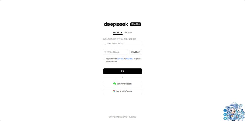 #技巧 大陆区的 Deepseek 删除了 Google 登录方式，用油猴脚本可以加回来如果好用的话，帮我点个好评呗（或者转发给有需要的人也行）😆