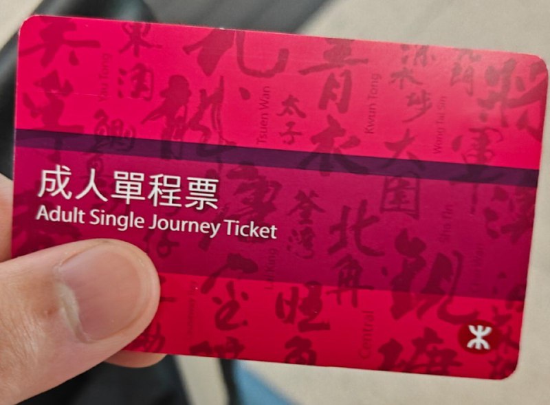 #日常 到HK咯#日常 到HK咯