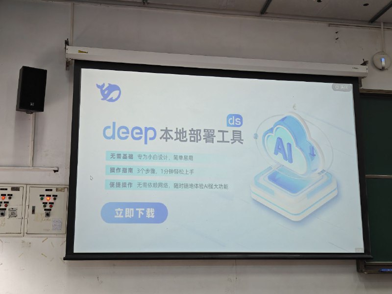 #吐槽 这又是哪门子软件的广告哦😂