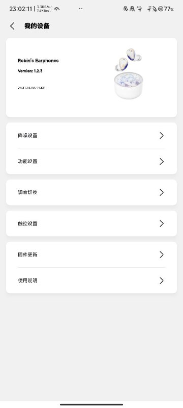 #日常 水式调音😂那我黑猫饼是不是也有这东西#日常 水式调音😂那我黑猫饼是不是也有这东西