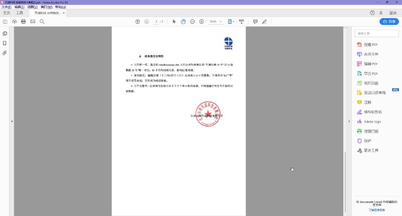 #吐槽 今年遇到过最抽象的比赛，说把数据资料给你放进U盘里，后面又说U盘是加密狗我请问了：加密狗加密了个啥，你还要收费1800，合着你数据卖1800呗，比圈钱杯还圈钱是吧，退群了不打了，滚一边去#吐槽 今年遇到过最抽象的比赛，说把数据资料给你放进U盘里，后面又说U盘是加密狗我请问了：加密狗加密了个啥，你还要收费1800，合着你数据卖1800呗，比圈钱杯还圈钱是吧，退群了不打了，滚一边去