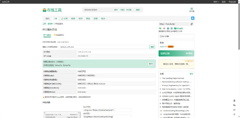 #日常 #应急响应 突然被发邮件说有人登录了，看了一下last login是一个印尼的IP先重置密码了，然后关掉没必要的服务，明早起来再看现在已经知道新建了一个admin账户（已经被我删了）#日常 #应急响应 突然被发邮件说有人登录了，看了一下last login是一个印尼的IP先重置密码了，然后关掉没必要的服务，明早起来再看现在已经知道新建了一个admin账户（已经被我删了）