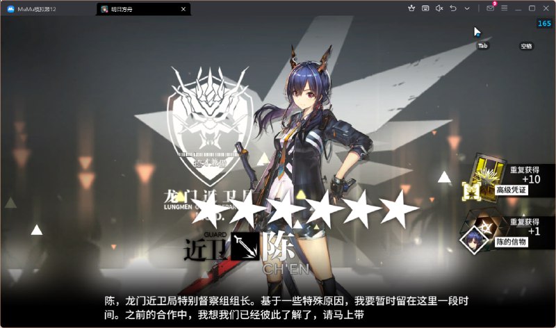 #舟 血亏！#舟 血亏！