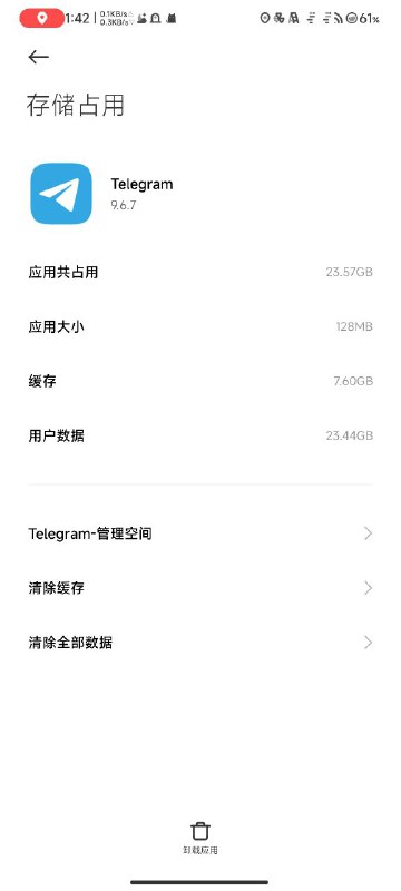 虽然是我自己选的不清理，但这70G是怎么算出来的