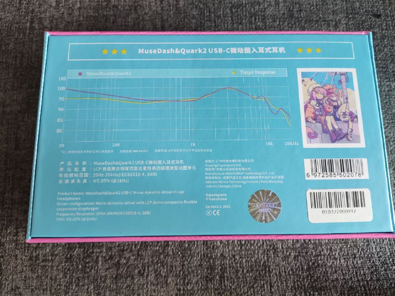 #日常 到啦！夸克2&MD联名款#日常 到啦！夸克2&MD联名款