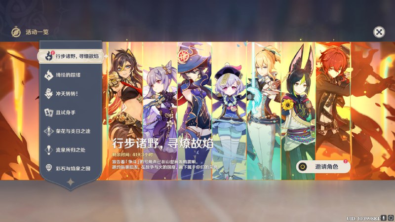 #原 七选一快去领