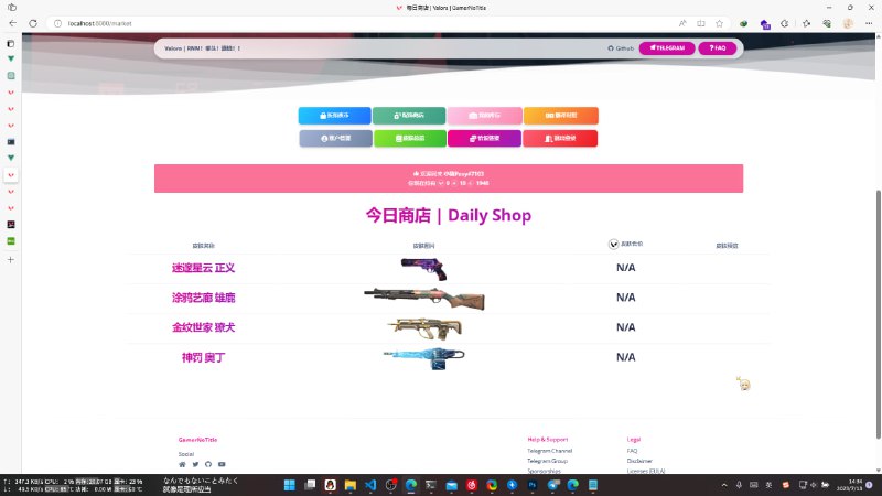 #ValoraCN token登录已经可以了 就差本地设备凭据登录了