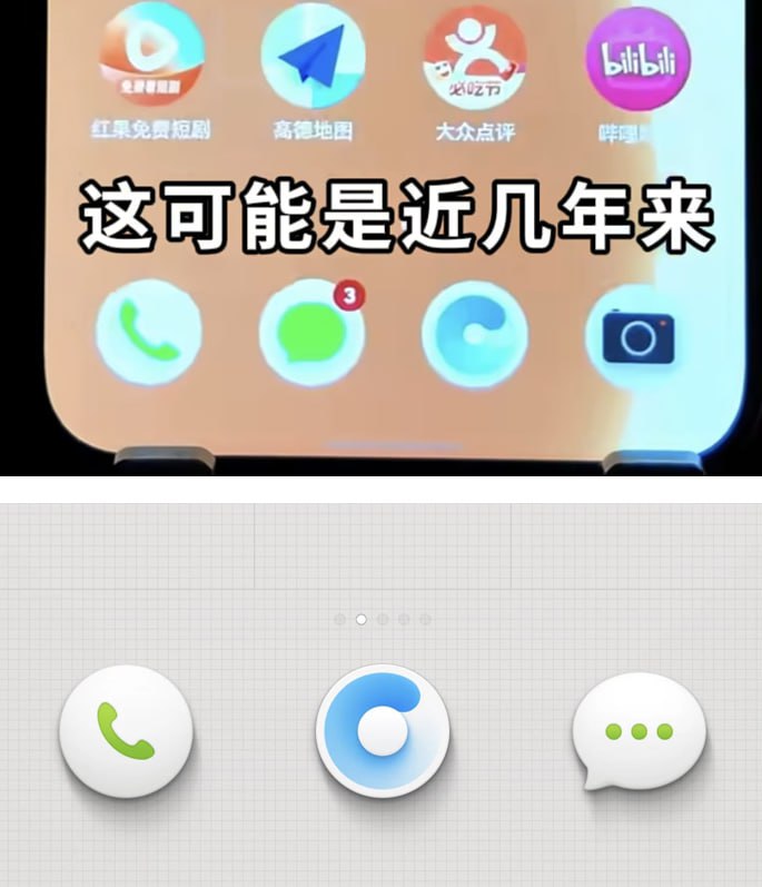 豆包手机系统代码中发现锤子科技遗留标识有用户发现，豆包手机的系统软件中仍然保留着锤子科技的相关标识