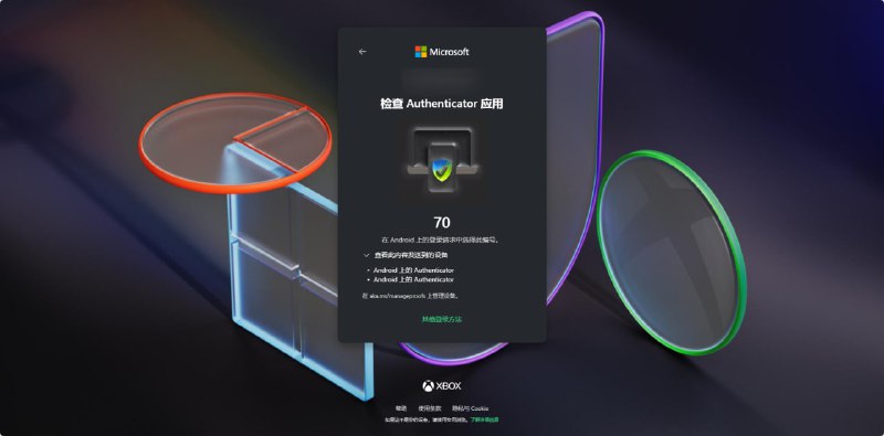 #日常 这个登录页面好看