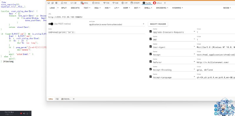 #CTF 谁tm想出来的13长度刚好给我卡着