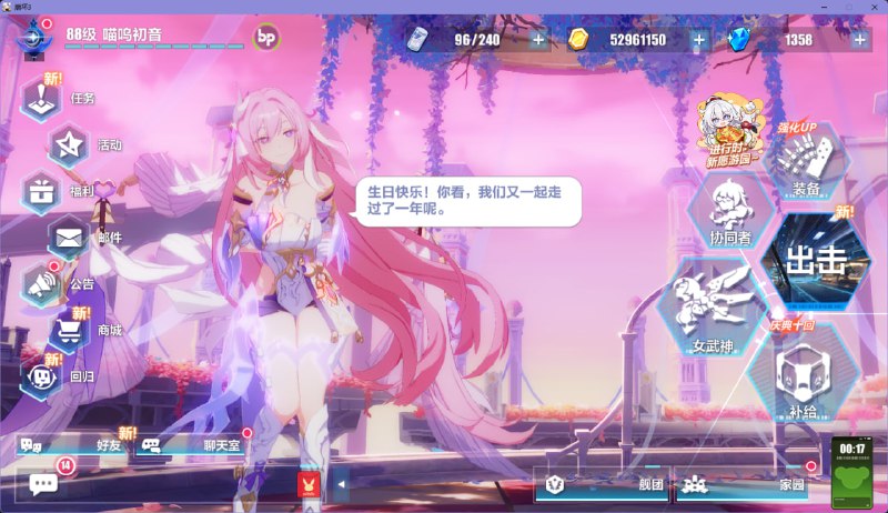 #日常 虽然我大前天已经过了一次生日了，但今天是公历的也得算上🎉（注：游戏图片的顺序是根据开始游玩某款游戏的时间进行排列的）#日常 虽然我大前天已经过了一次生日了，但今天是公历的也得算上🎉（注：游戏图片的顺序是根据开始游玩某款游戏的时间进行排列的）