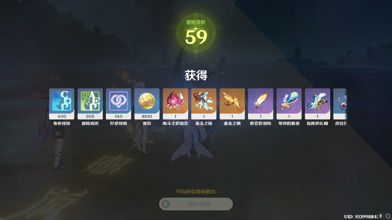 #原 还差34W经验我就是满级萌新了