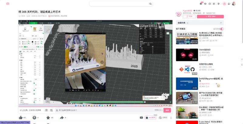 #日常 打算找人打一个这个了#日常 打算找人打一个这个了