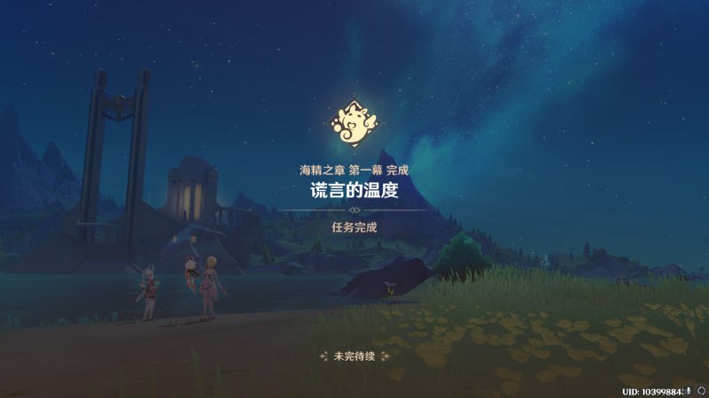 #原 怎么这回是泪目剧情啊哭了呀