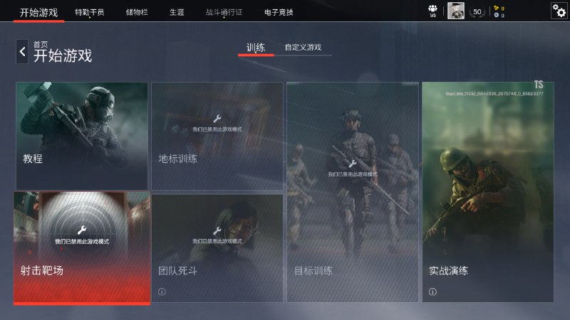 #R6 好消息：打开了其他模式；坏消息：还是进不了靶场启动项加 enablemodernizedlgmonly: false 即可#R6 好消息：打开了其他模式；坏消息：还是进不了靶场启动项加 enablemodernizedlgmonly: false 即可