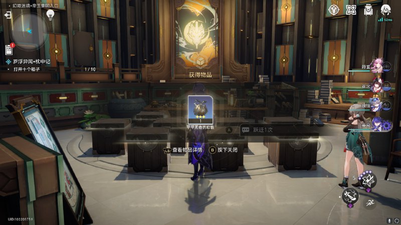 #铁 它甚至把这个开箱直接叫跃迁这个剧情太无厘头了