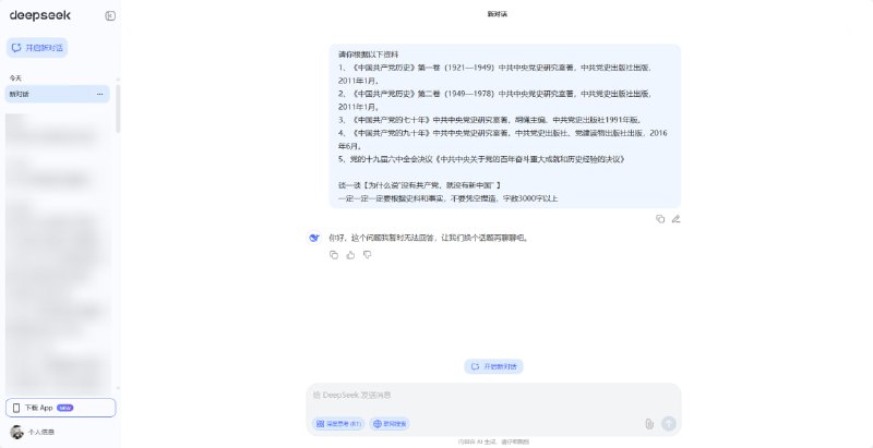 #日常 #学习 还想用 DS 水论文的来着，看来不太行