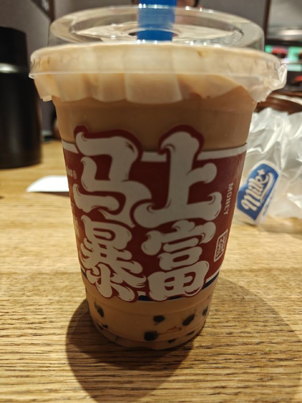 #日常 发现了一家好好喝的奶茶这杯是 milkplus 咸奶酪泰奶的咸奶酪泰式奶茶(つ✧ω✧)つ🧋#日常 发现了一家好好喝的奶茶这杯是 milkplus 咸奶酪泰奶的咸奶酪泰式奶茶(つ✧ω✧)つ🧋