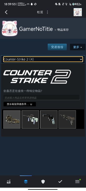 #日常 感谢来自叶绘的投喂#日常 感谢来自叶绘的投喂